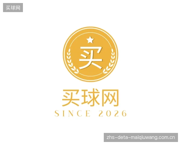 关于买球网官方