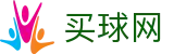买球网官网 | 便捷登录 - 安全保障